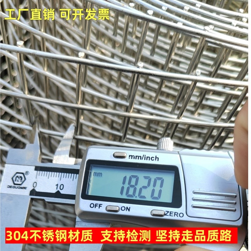 304不锈钢网电焊网围栏阳台护栏防护网加粗焊接钢丝网片养殖围网