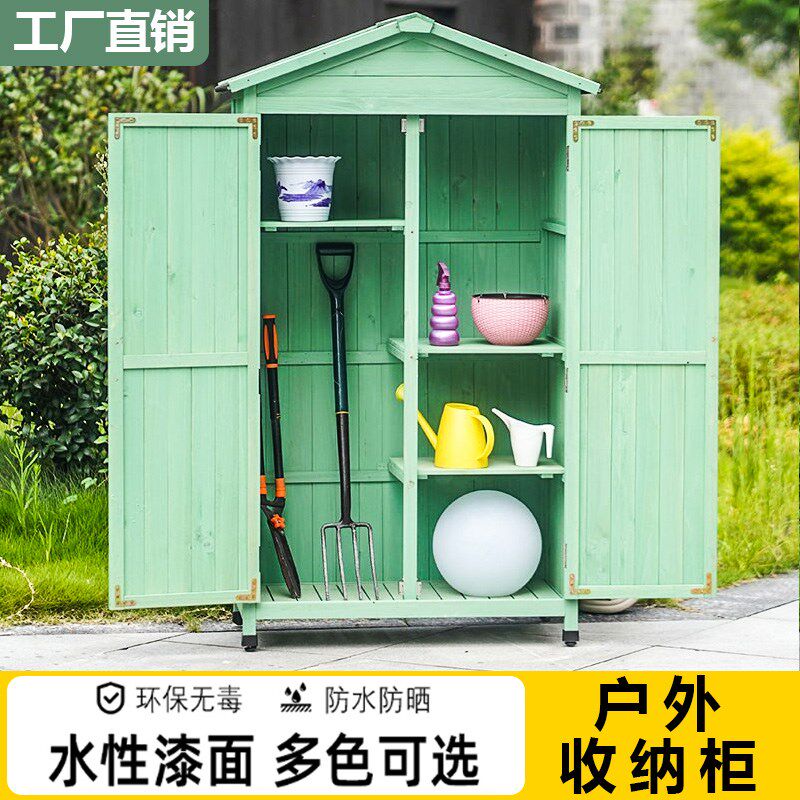 户外储物柜庭院工具房收纳箱防水防晒花园艺室外幼儿园杂物收纳柜