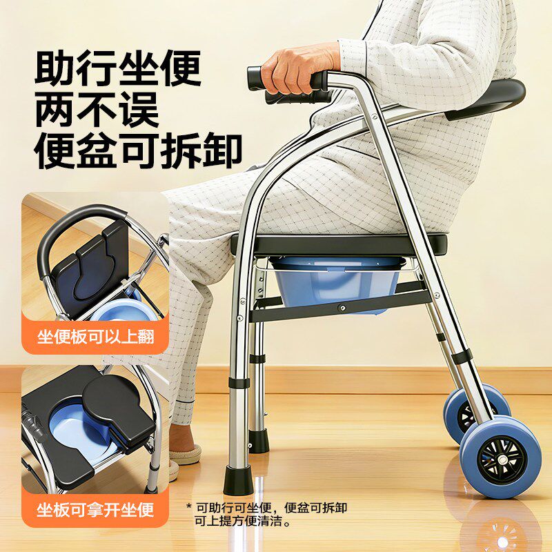 老人行走助步器辅助老年人行走可坐拐杖康养走路扶手架防摔助力器