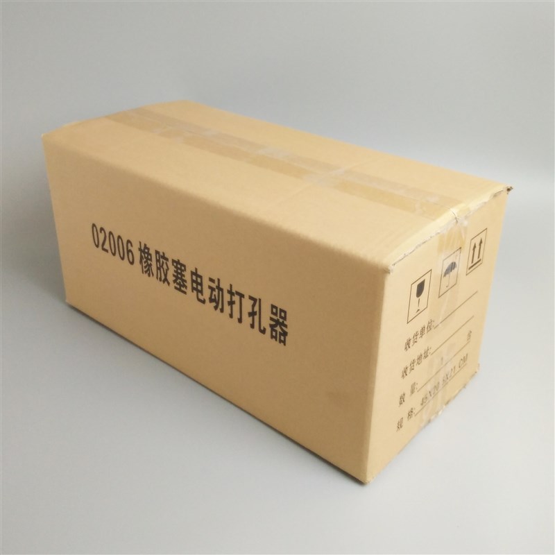 02006电动橡胶塞打孔器 电动胶塞钻孔器 高速打孔机高中实验仪器