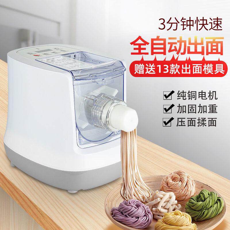 家庭用小型压面条机全自动馄饨皮机压面机2025家用新款智能一厂家