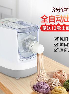 家庭用小型压面条机全自动馄饨皮机压面机2025家用新款智能一厂家