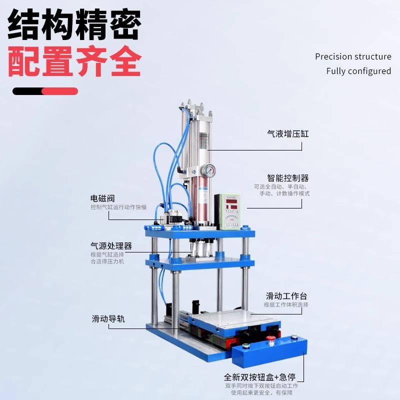 气动冲床四柱三板滑台压力机63/80/100型冲孔机气缸冲压机3/5/10T