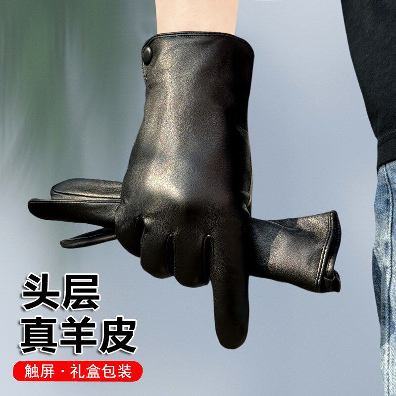 小羊皮真皮手套男士薄款单层修手冬季加绒保暖骑行触屏开车摩托车