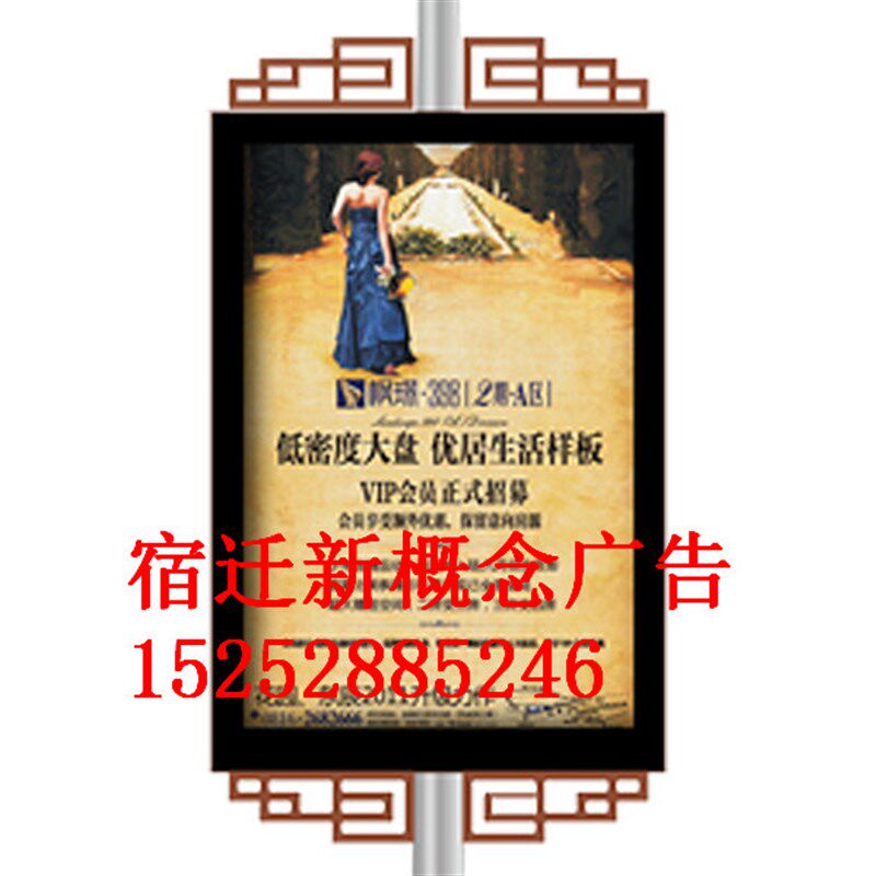 路杆灯箱道旗灯箱路灯灯箱挂在路灯的灯箱路杆广告灯箱路灯广告箱