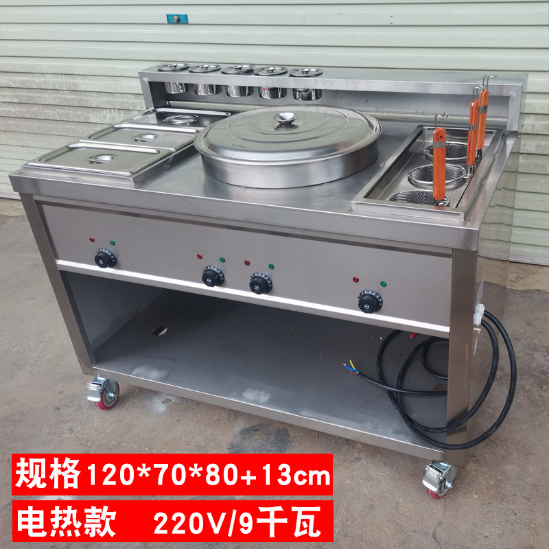 定制喷泉牛杂车商用燃气摆地摊专用电热麻辣烫锅煮粉小吃车关东煮