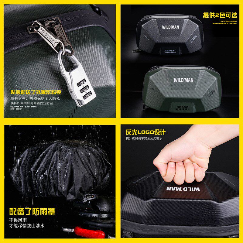 踏板电动自行车EVA硬壳后座包 电动摩托车尾包货架尾靠背箱包带锁