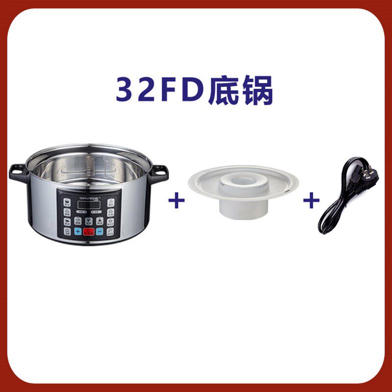 电蒸锅底锅家用木桶蒸饭锅底座木桶饭蒸饭机甑子蒸米饭电火锅商用