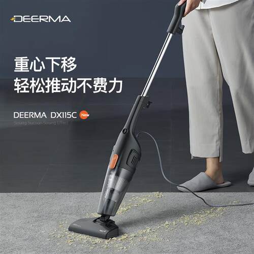 德尔玛吸尘器家用强力大功率吸尘器手持推杆二合一吸尘器DX115C