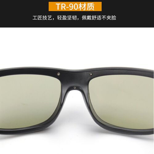 变色玻璃眼镜男开车专用女智能太阳墨镜偏光日夜两用黑科技0.1秒