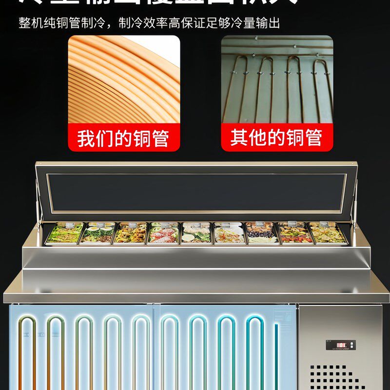 披萨撒料台商用水果汤沙拉工作冰粉保鲜清补凉菜冷藏水果捞展示柜