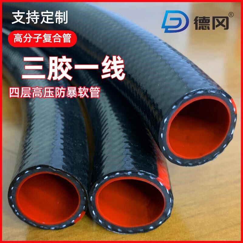 高压防爆自来水软水管耐压水管软管加厚一寸浇水水管六分蛇皮管