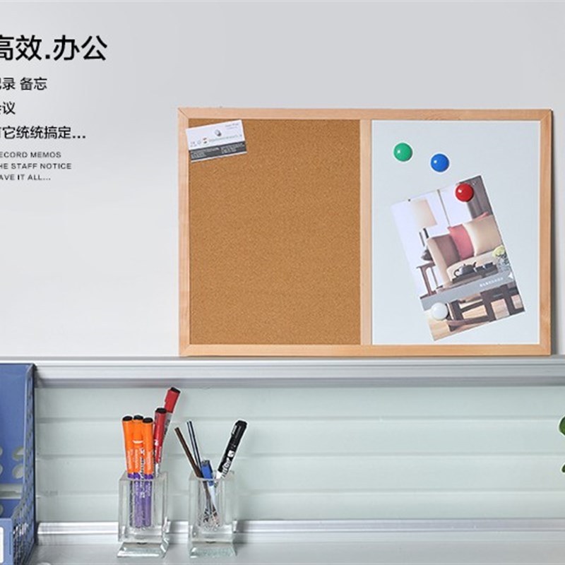 实木框多功能组合白板软木板黑板照片墙挂式便签记事留言板60*90