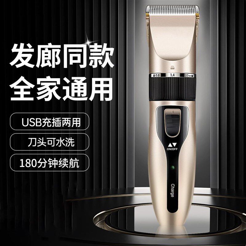 发廊美发发型师专用大动强力无线锂电飞剪理发器充电剪推子电推剪
