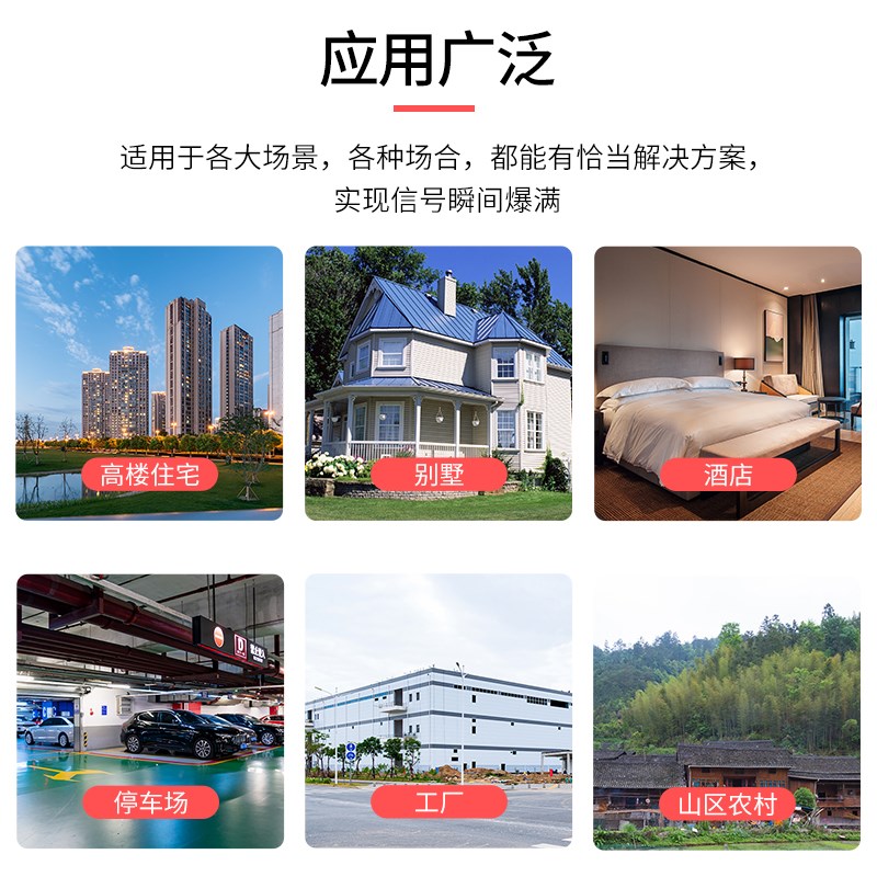 手机讯号大功率放大增强器移动联通电信网路接收加强山区室内家用