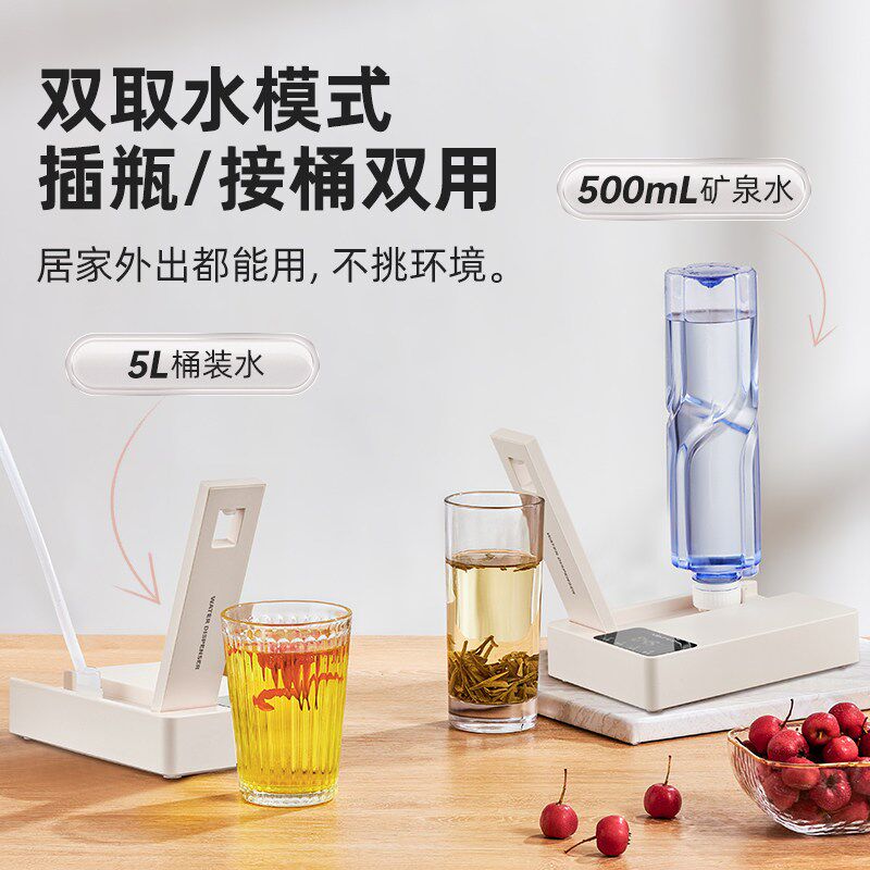 金正即热式饮水机便携电热烧水壶直饮家用可接水桶小型迷你净饮机