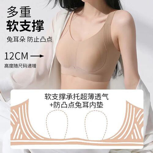 JKbra内衣夏季薄款大胸显小提拉粉底液隐形无痕内衣无钢圈防下垂