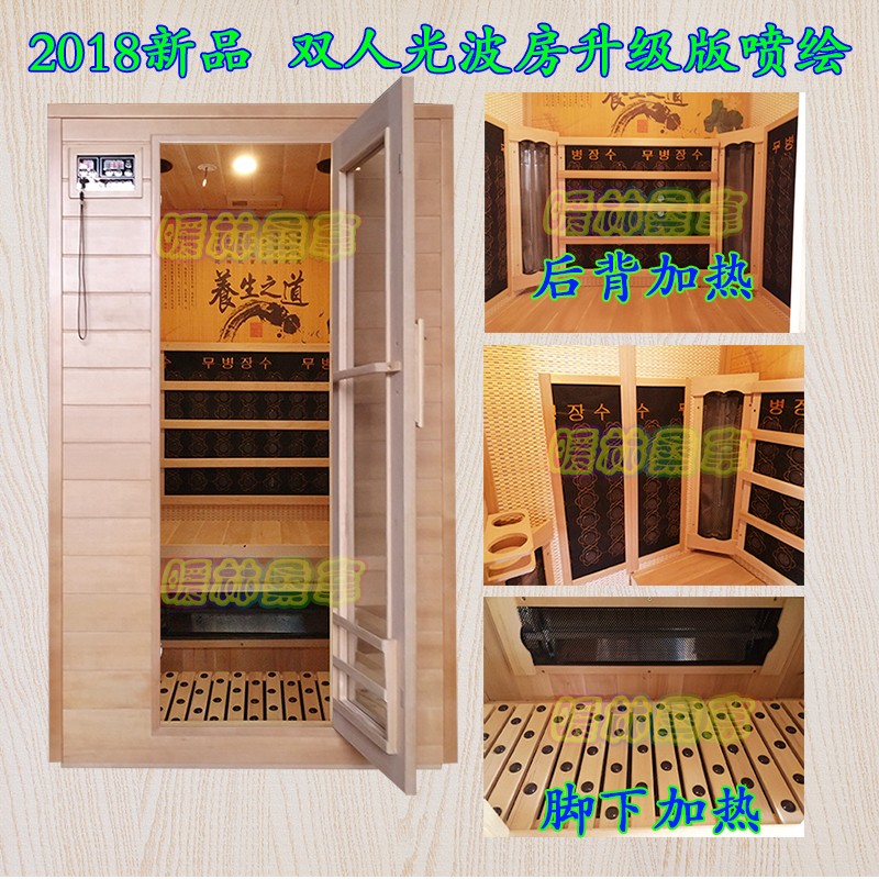 汗蒸房家用单人双人托玛琳汗蒸房家庭桑拿房汗蒸箱远红外排毒发汗