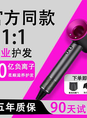 【顺丰快递】吹风机2026新款负离子护发静音速干强力吹风机家用女
