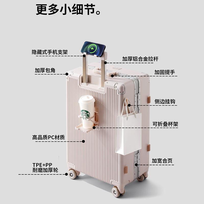 【新款升级】铝框行李箱女结实拉杆箱双封闭内衬学生密码旅行箱子
