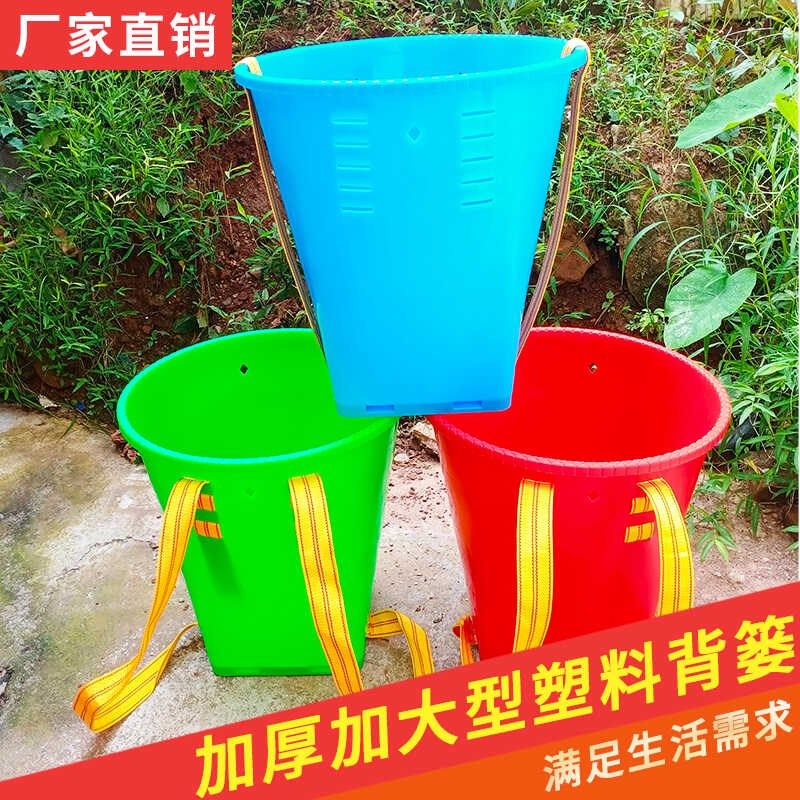 塑胶大背篓背篼彩色家用塑料背框装水桶非竹编收纳框舞蹈道具