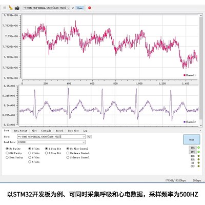 ADS1292R心电模块ECG心电采集板无线心电传输模块ADS1292R最小系