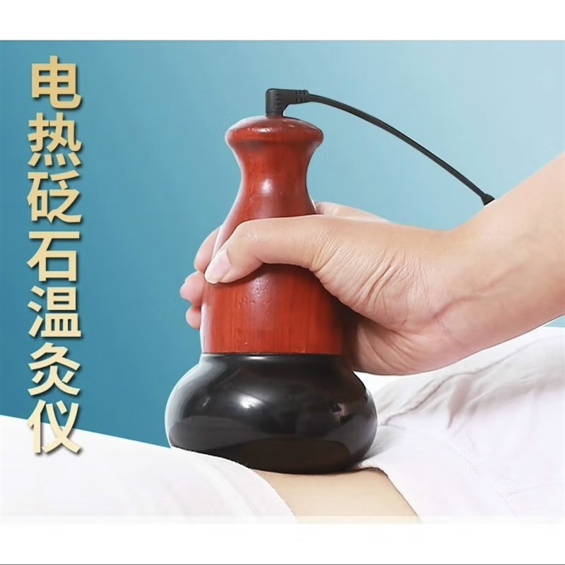 电热砭石能量太极球温灸仪圆面暖宫疏通阳罐经络汉灸热灸家用仪器