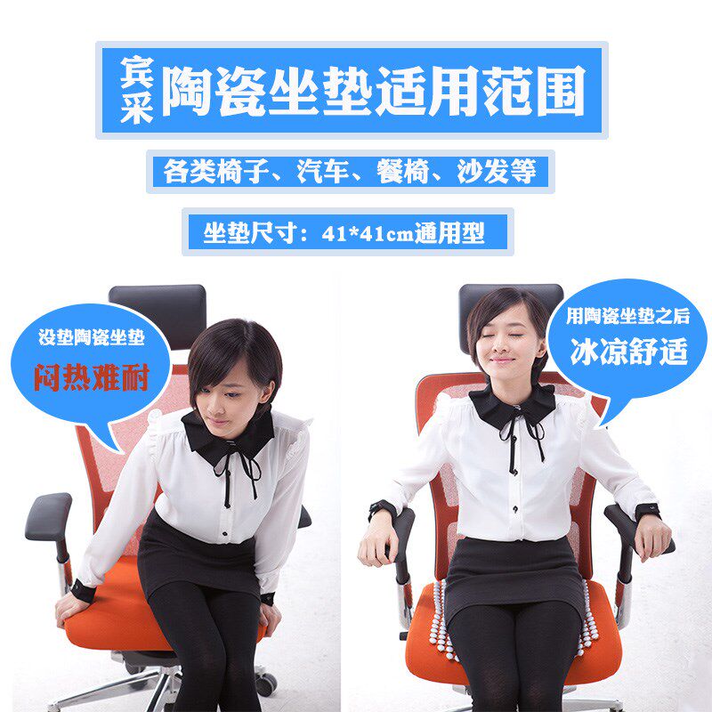 卡通汽车坐垫夏季单片通风凉垫夏天女司机冰垫透气久坐办公室座垫