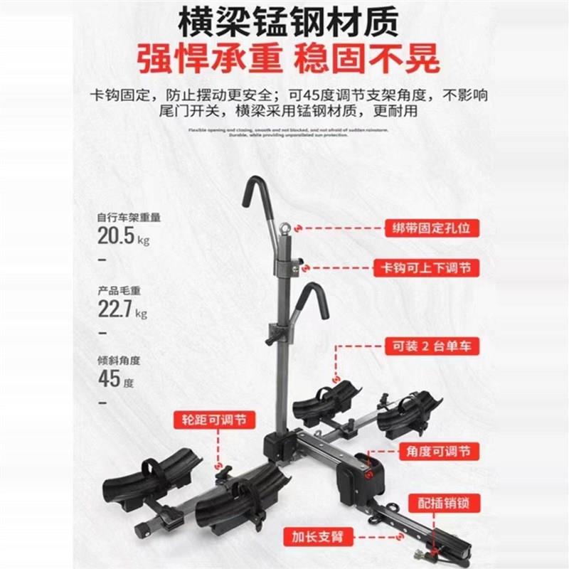 调节折叠两三辆自行车单车架SUV汽车车载后挂背挂式尾架可开尾门
