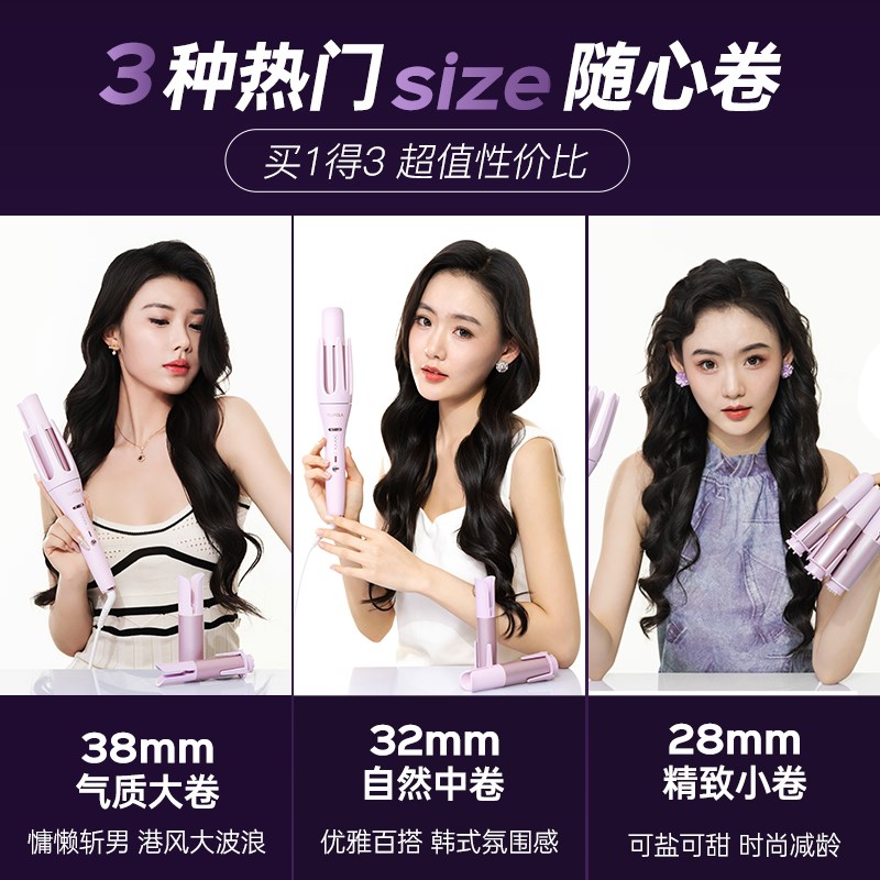 崔娅全自动卷发棒38mm大卷32蛋卷头负离子28多合一直发梳节日礼物