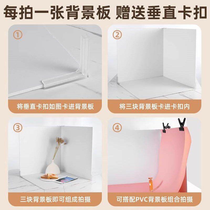 白色照片背景板黑色纯色Pvc背景板立体白色基板景观摄影道具蛋糕