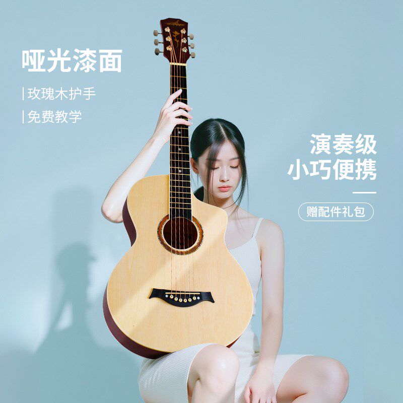 38寸单板吉他初学者41寸男女生新手入门低弦距演奏民谣木吉他正品