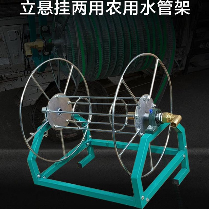 卷管器大流量1寸4分6分水管钢丝管通用型水管车收管架管子收纳架