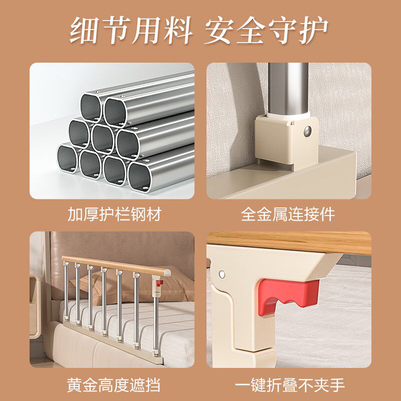 床边护栏老人扶手栏杆单侧一面老年人起床辅助器防掉落宝宝床围栏