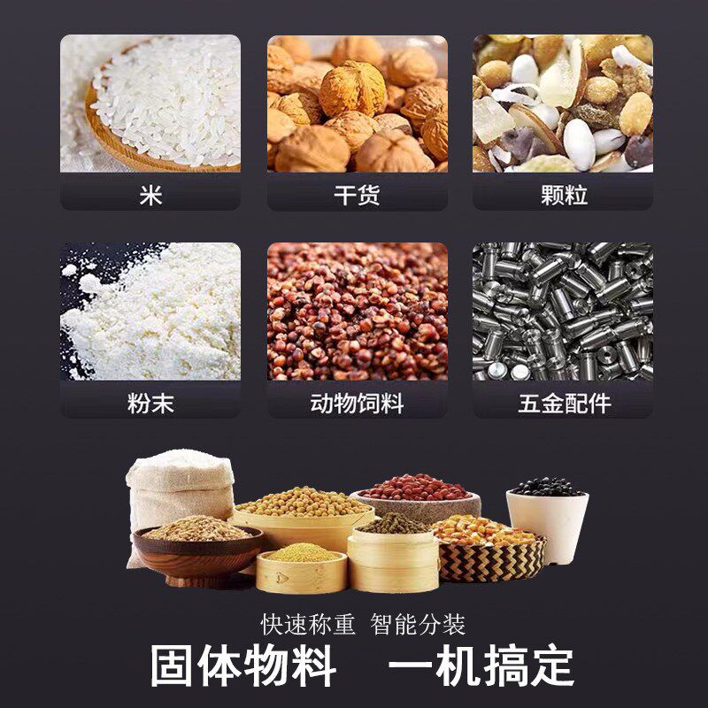 全自动包装机袋泡茶颗粒粉末调料粉剂咖啡谷物自动定量分装封口机