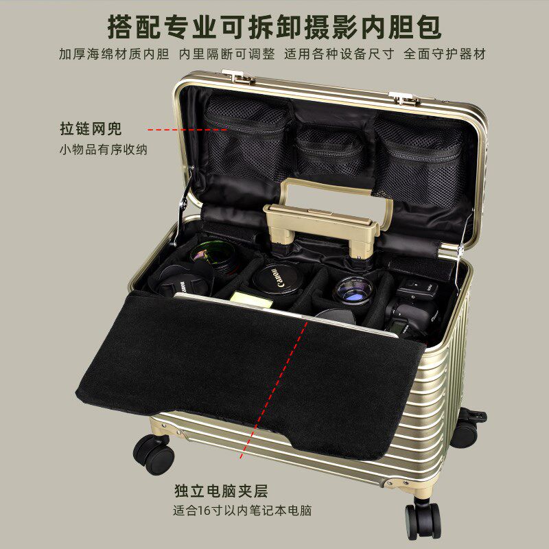 新款刹车轮铝镁合金摄影箱相机拉杆箱器材工具箱男女万向轮登机箱