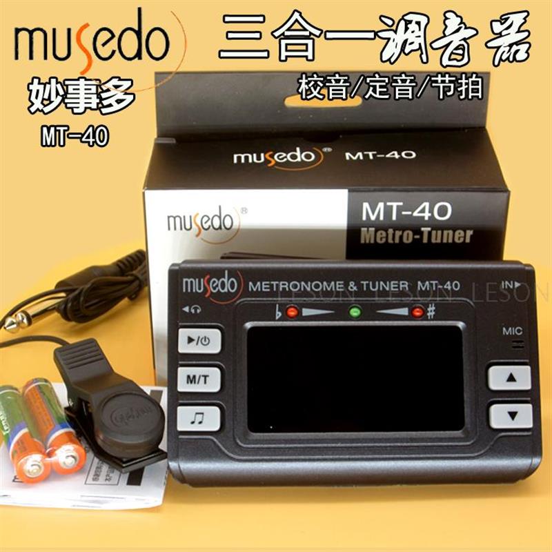 调音器吉他调音器/吉他贝斯提琴尤克里校音节拍器/提琴调音器图片