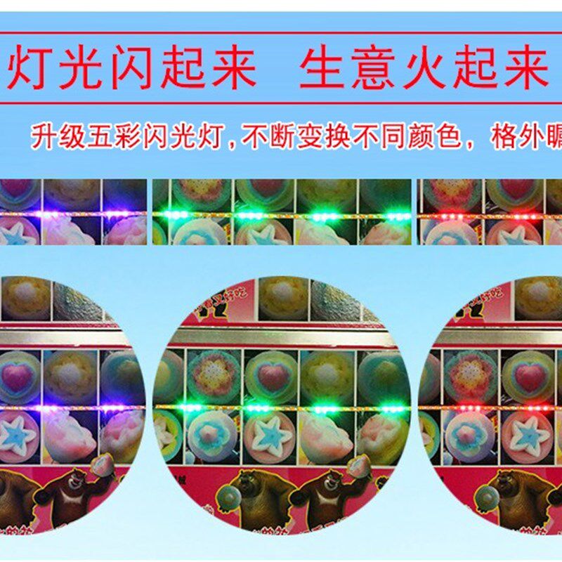 棉花糖机2021利朋商用燃气电动棉花糖机摆摊用花式拉丝棉花糖机器