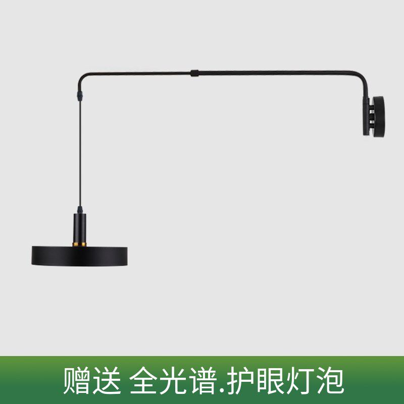 中古壁灯餐厅书桌摇臂吊灯客厅钓鱼壁灯床头复古长臂旋转伸缩极简