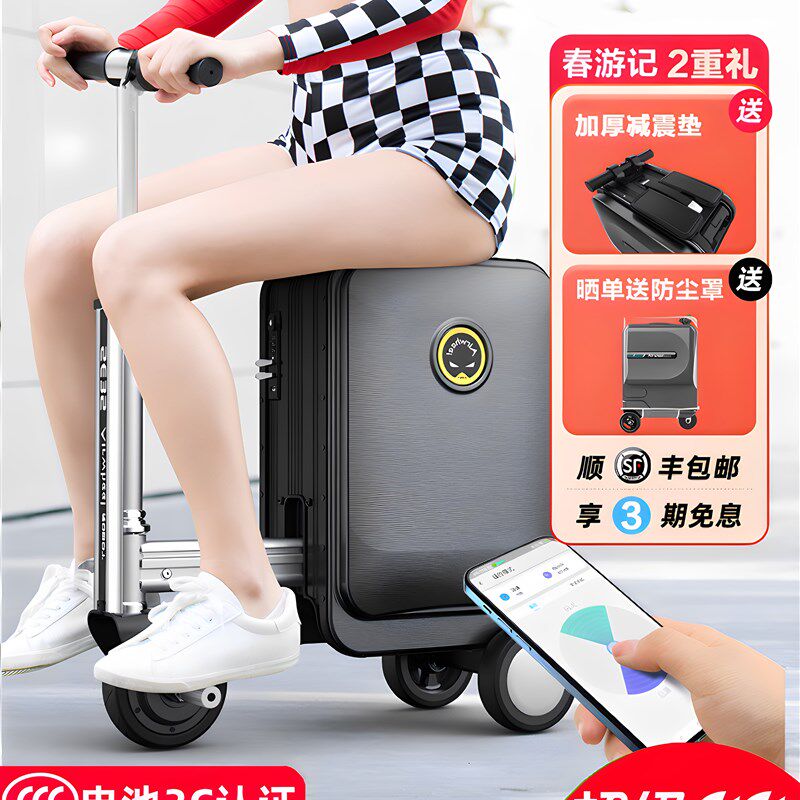 爱尔威SE3S智能电动行李箱骑行登机箱老年代步车折叠车capper同款