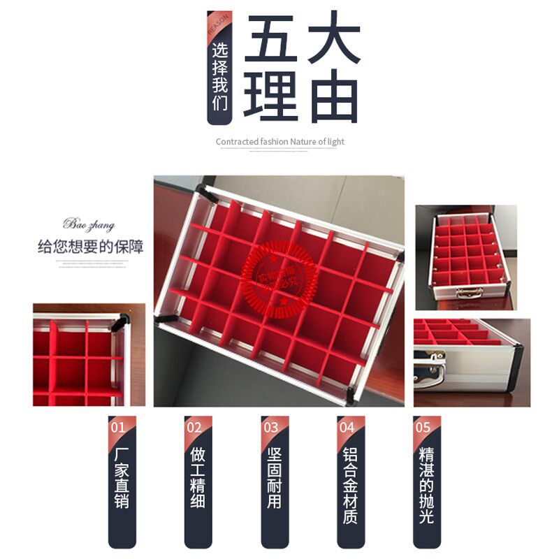 定制铝合金公章收纳盒多功能公司专用印鉴盒24多格印章整理收纳盒