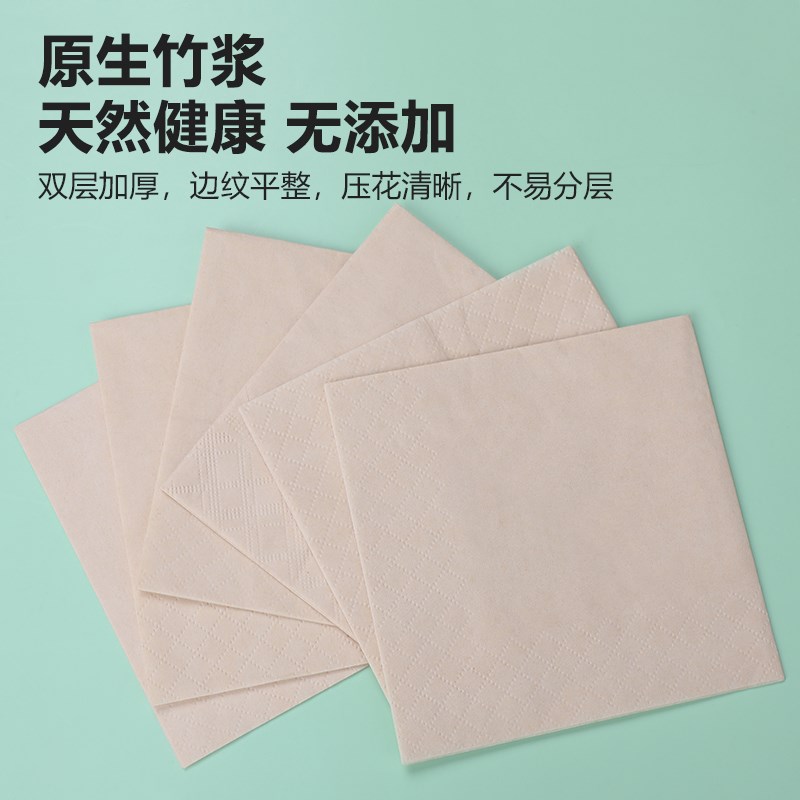 餐巾纸商用整箱咖啡店方形方巾纸餐饮饭店专用便宜奶茶方纸巾