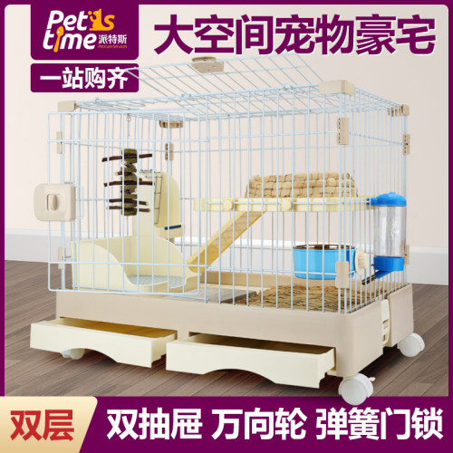 兔笼小兔子笼子宠物用品天竺鼠大空间铁丝笼荷兰猪龙猫笼土拨鼠笼
