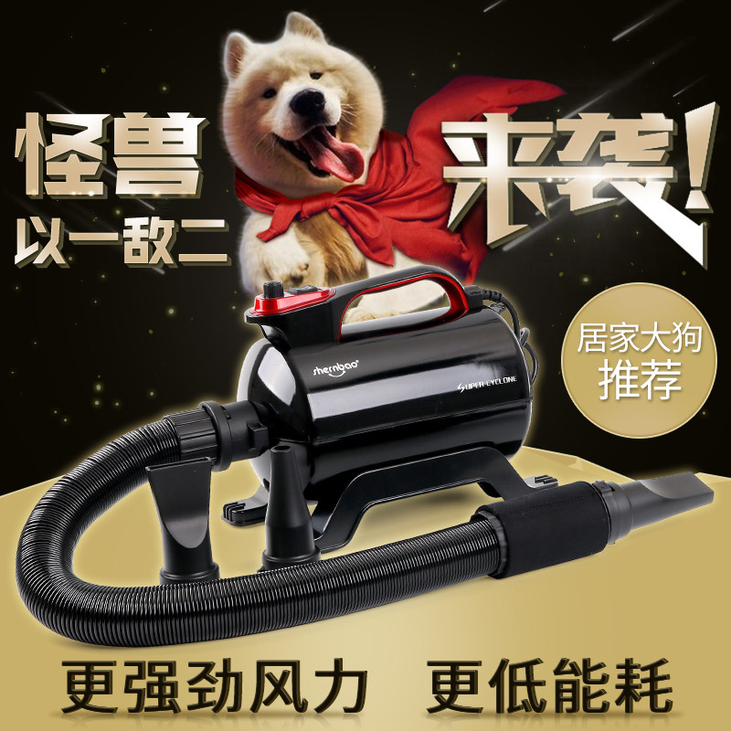 神宝黑金刚宠物猫狗泰迪金毛吹水机大功率大型犬静音烘干机吹风机