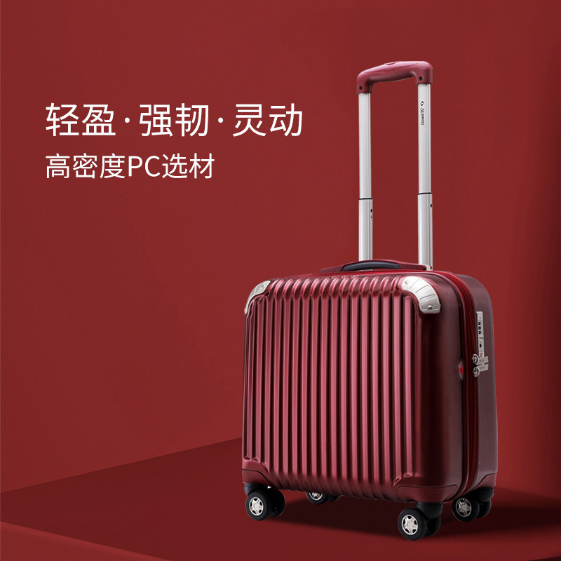 酒红色婚嫁行李箱18寸女新款小型轻便16寸登机箱耐用密码箱拉杆箱