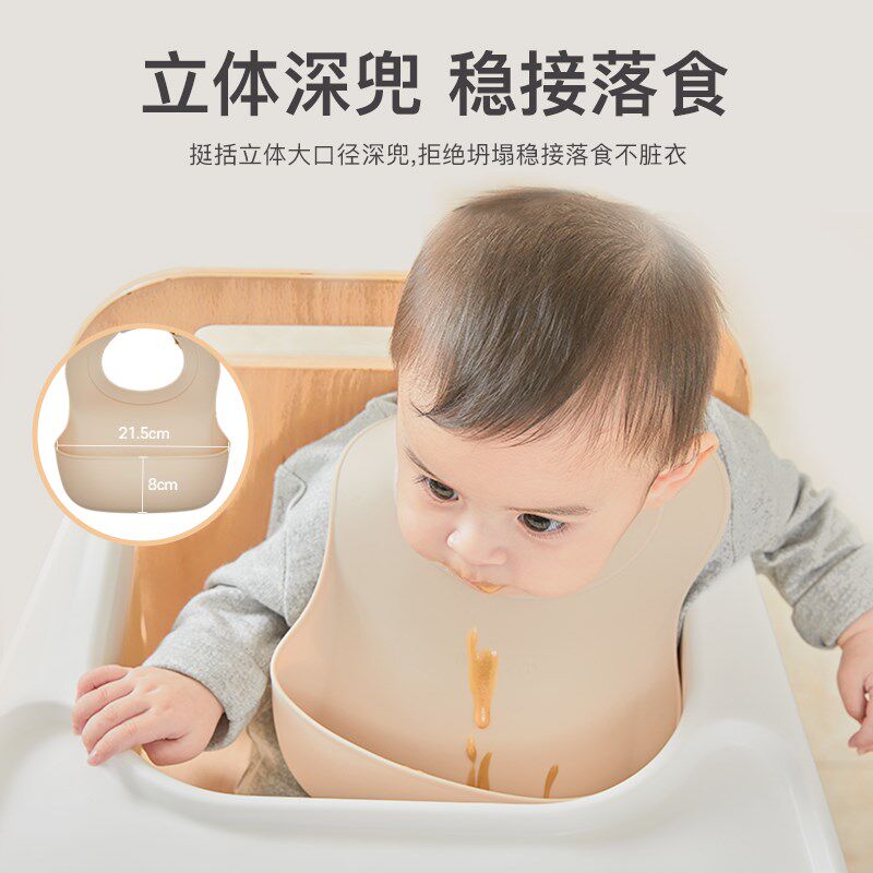 Moyuum硅胶围兜婴儿辅食吃饭饭兜宝宝防水食饭兜婴儿围嘴围兜轻薄