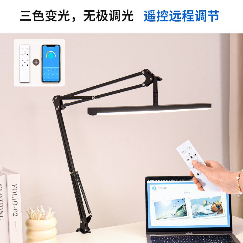 长臂夹子式台灯电竞房电脑屏幕灯无影机械折叠手工绘画设计工作灯