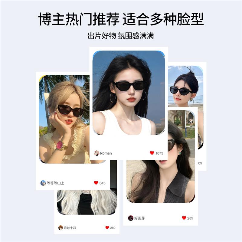 近视墨镜女款可配带度数2026新款防紫外线级感男士猫眼太阳眼镜图片