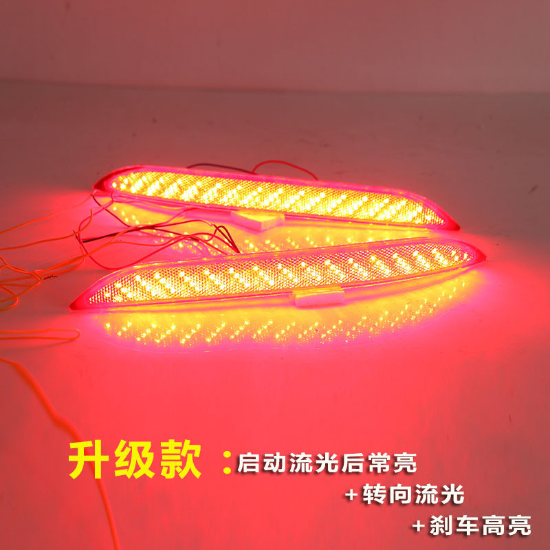 适用于14-16款现代名图后杠灯名图改装专用LED尾灯刹车警示灯后杠
