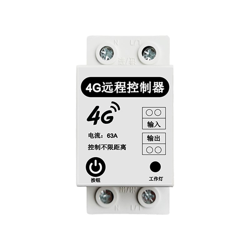 4G手机远程控制器路灯定时遥控220V水泵增氧机直流12VAPP智能开关